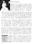 [FLASH] 2023.08.08 No.1698 澄田綾乃 大久保桜子 あにお天湯 白川愛梨 高橋かの 星乃莉子 吉田莉桜