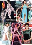 週刊アサヒ芸能 2023.06.29 花井美理 大葉めも 白壁爽子