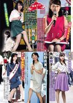 週刊アサヒ芸能 2023.06.29 花井美理 大葉めも 白壁爽子