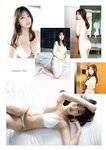 [Weekly Gendai] 週刊現代 2023.07.01-08 堀江しのぶ 菊地姫奈 雪平莉左 沢口愛華 インリン・オブ・ジョイトイ