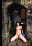 [Weekly Gendai] 週刊現代 2023.07.01-08 堀江しのぶ 菊地姫奈 雪平莉左 沢口愛華 インリン・オブ・ジョイトイ