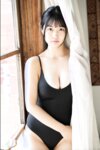 FRIDAYデジタル写真集 南みゆか ビキニのシンデレラ 完全版