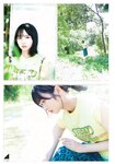 [Shonen Magazine] 週刊少年マガジン 2023.08.09 No.34 日向坂46・上村ひなの
