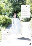 [Shonen Magazine] 週刊少年マガジン 2023.08.09 No.34 日向坂46・上村ひなの