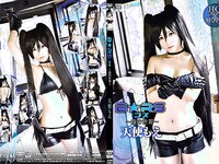 [Cosplay] Moe Amatsuka 天使もえ B☆RSコス -虚の世界-
