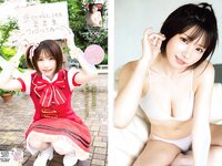 [Young Champion] 2023 No.16 (えなこ 瀬戸万莉愛)