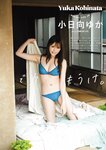 STRiKE！ 10回表 2023.06.29 えなこ 冴木柚葉 川道さら 櫻井音乃 蓬莱舞 小日向ゆか