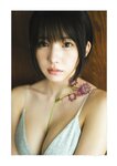 STRiKE！ 10回表 2023.06.29 えなこ 冴木柚葉 川道さら 櫻井音乃 蓬莱舞 小日向ゆか