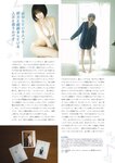 STRiKE！ 10回表 2023.06.29 えなこ 冴木柚葉 川道さら 櫻井音乃 蓬莱舞 小日向ゆか