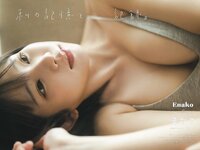 STRiKE！ 10回表 2023.06.29 えなこ 冴木柚葉 川道さら 櫻井音乃 蓬莱舞 小日向ゆか