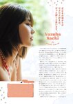 STRiKE！ 10回表 2023.06.29 えなこ 冴木柚葉 川道さら 櫻井音乃 蓬莱舞 小日向ゆか