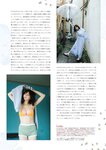STRiKE！ 10回表 2023.06.29 えなこ 冴木柚葉 川道さら 櫻井音乃 蓬莱舞 小日向ゆか