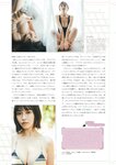 STRiKE！ 10回表 2023.06.29 えなこ 冴木柚葉 川道さら 櫻井音乃 蓬莱舞 小日向ゆか