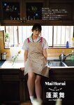 STRiKE！ 10回表 2023.06.29 えなこ 冴木柚葉 川道さら 櫻井音乃 蓬莱舞 小日向ゆか