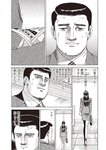 週刊大衆 2023年2月27日号[雑誌] - 週刊大衆編集部