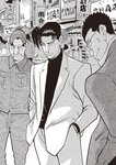 週刊大衆 2023年2月27日号[雑誌] - 週刊大衆編集部