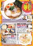 週刊大衆 2023年2月27日号[雑誌] - 週刊大衆編集部