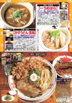週刊大衆 2023年2月27日号[雑誌] - 週刊大衆編集部