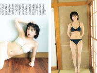 [FLASH] 2023.08.15 No.1699 楠エリサ 和泉芳怜 櫻井音乃 大熊杏優 橋本梨菜 えなこ