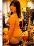 [FLASH] 2023.08.15 No.1699 楠エリサ 和泉芳怜 櫻井音乃 大熊杏優 橋本梨菜 えなこ