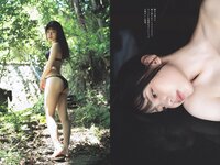 [Weekly Playboy] 2023 No.32 (志田音々 あかせあかり 鈴原すず 高梨有咲 水咲優美 こまめ 林凛 他)