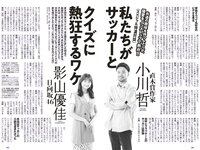 [Weekly Playboy] 2023 No.32 (志田音々 あかせあかり 鈴原すず 高梨有咲 水咲優美 こまめ 林凛 他)
