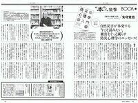 [Weekly Playboy] 2023 No.32 (志田音々 あかせあかり 鈴原すず 高梨有咲 水咲優美 こまめ 林凛 他)