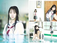 [Weekly Playboy] 2023 No.32 (志田音々 あかせあかり 鈴原すず 高梨有咲 水咲優美 こまめ 林凛 他)