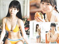 [Weekly Playboy] 2023 No.32 (志田音々 あかせあかり 鈴原すず 高梨有咲 水咲優美 こまめ 林凛 他)