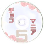 [Cosplay][Namachoko] Chokoboll Mukakoi チョコボール向囲。 - Chokomania 5 チョコマニア5 (Yosuga no Sora)