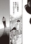 週刊大衆 2023年3月6日号[雑誌] - 週刊大衆編集部