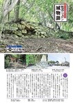週刊大衆 2023年3月6日号[雑誌] - 週刊大衆編集部
