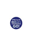 【デジタル限定 YJ PHOTO BOOK】新田桃子写真集「new age」(2023-02-22 )