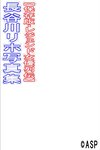 [Photobook] 長谷川リホ 写真集 レジェンド女優列伝