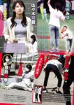 週刊アサヒ芸能 2023.05.25 岡本杷奈 鈴原りこ