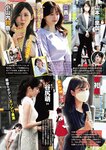 週刊アサヒ芸能 2023.05.25 岡本杷奈 鈴原りこ