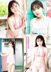 [Young Magazine] 週刊ヤングマガジン 2023.08.07 No.34 鈴木くるみ (AKB48) 中島真白 三原羽衣