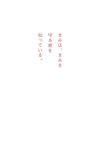 HITO IRO Photo Session - Nagahama Neru