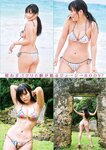 週刊アサヒ芸能 2023.05.18 東雲うみ 桐山瑠衣