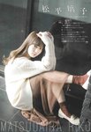 [B.L.T.] 2020.01