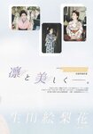 [B.L.T.] 2020.01
