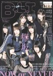 [B.L.T.] 2020.01
