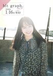 [B.L.T.] 2020.01