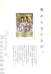 [B.L.T.] 2020.01
