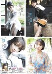 [B.L.T.] 2020.01