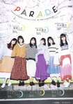 [B.L.T.] 2020.01