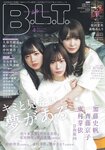 [B.L.T.] 2020.01