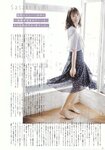 [B.L.T.] 2020.01