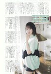 [B.L.T.] 2020.01