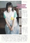 [B.L.T.] 2020.01